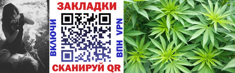 Купить Ершов МАРИХУАНА  АМФ  Мефедрон  ТГК  Альфа ПВП 