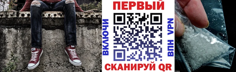 АМФ Premium цена Ершов