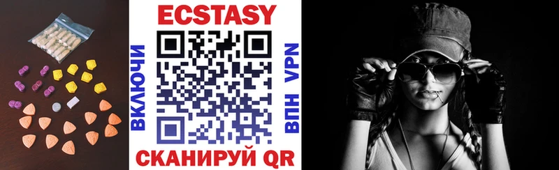 Ecstasy louis Vuitton  где купить   Ершов 