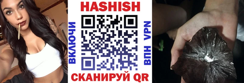 ГАШ индика сатива  Ершов 