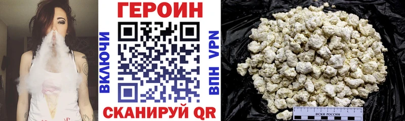 Героин белый  Ершов 