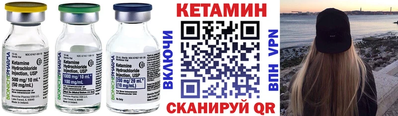 КЕТАМИН ketamine  Ершов 