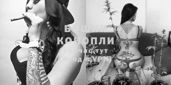 марихуана Гусь-Хрустальный