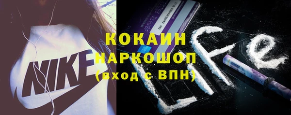 первитин Гусиноозёрск
