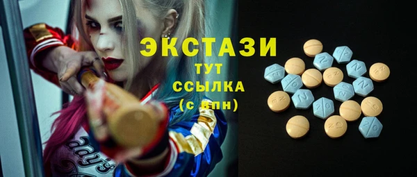 бутират Горняк