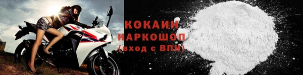первитин Гусиноозёрск