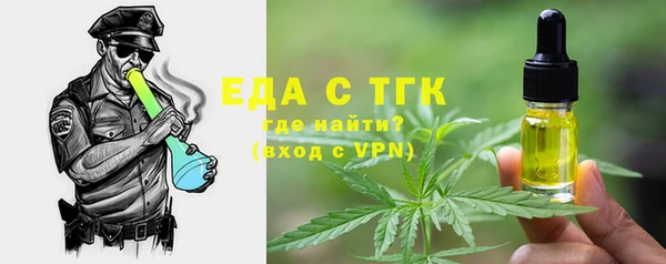 первитин Гусиноозёрск