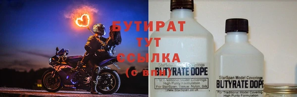 первитин Гусиноозёрск