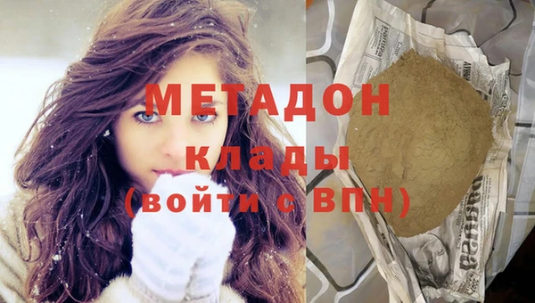 бутират Горняк