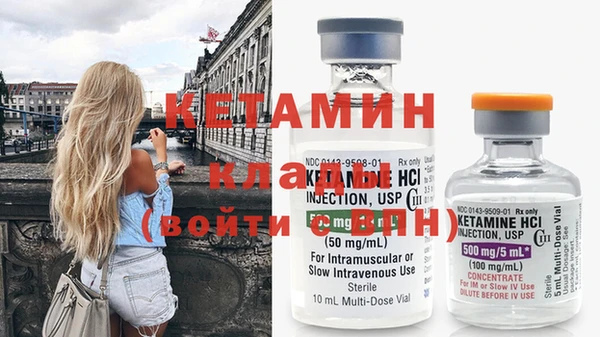 гидра Горно-Алтайск