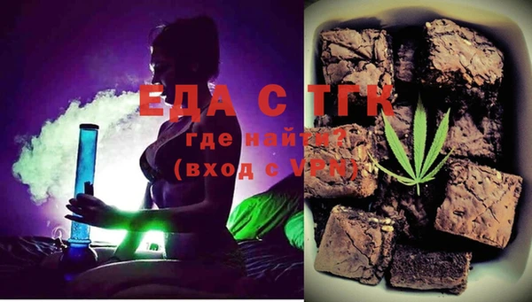 бутират Горняк