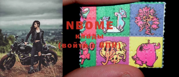 первитин Гусиноозёрск