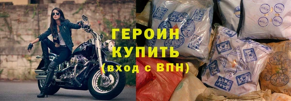 марихуана Гусь-Хрустальный