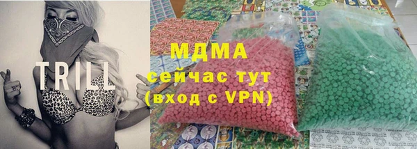 меф Гусев