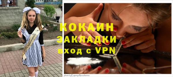 первитин Гусиноозёрск