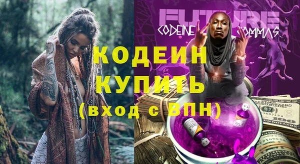 меф Гусев