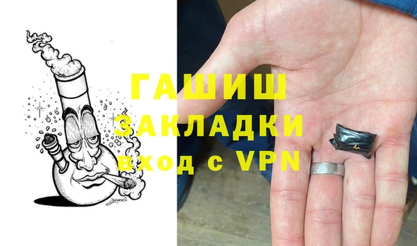 меф Гусев