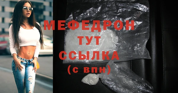 первитин Гусиноозёрск