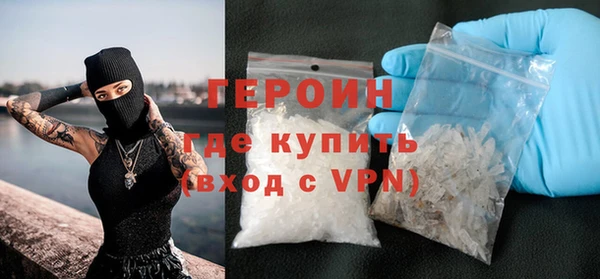меф Гусев