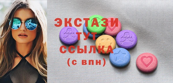 бутират Горняк