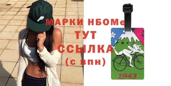 кокс Нязепетровск