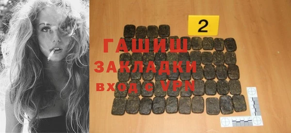 первитин Гусиноозёрск