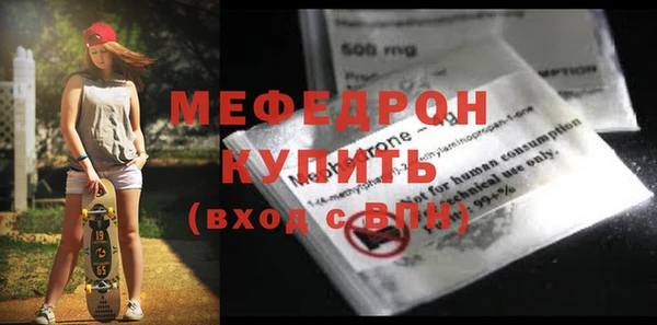 марихуана Гусь-Хрустальный