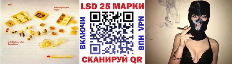 ЛСД экстази кислота  цены наркотик  мега ссылки  Ершов 