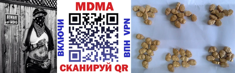 MDMA crystal  где купить   Ершов 