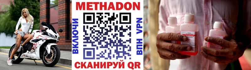 магазин  наркотиков  Ершов  hydra ONION  Метадон белоснежный 