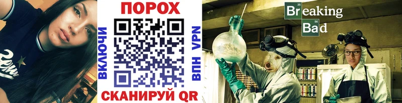 Метамфетамин витя  купить наркотики сайты  Ершов 