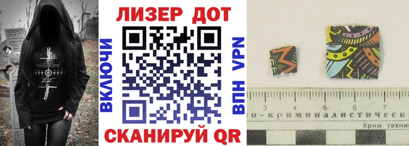 Марки N-bome 1,5мг  shop какой сайт  Ершов 