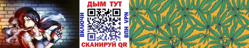 маркетплейс телеграм  Ершов  Марихуана Bruce Banner  blacksprut зеркало 
